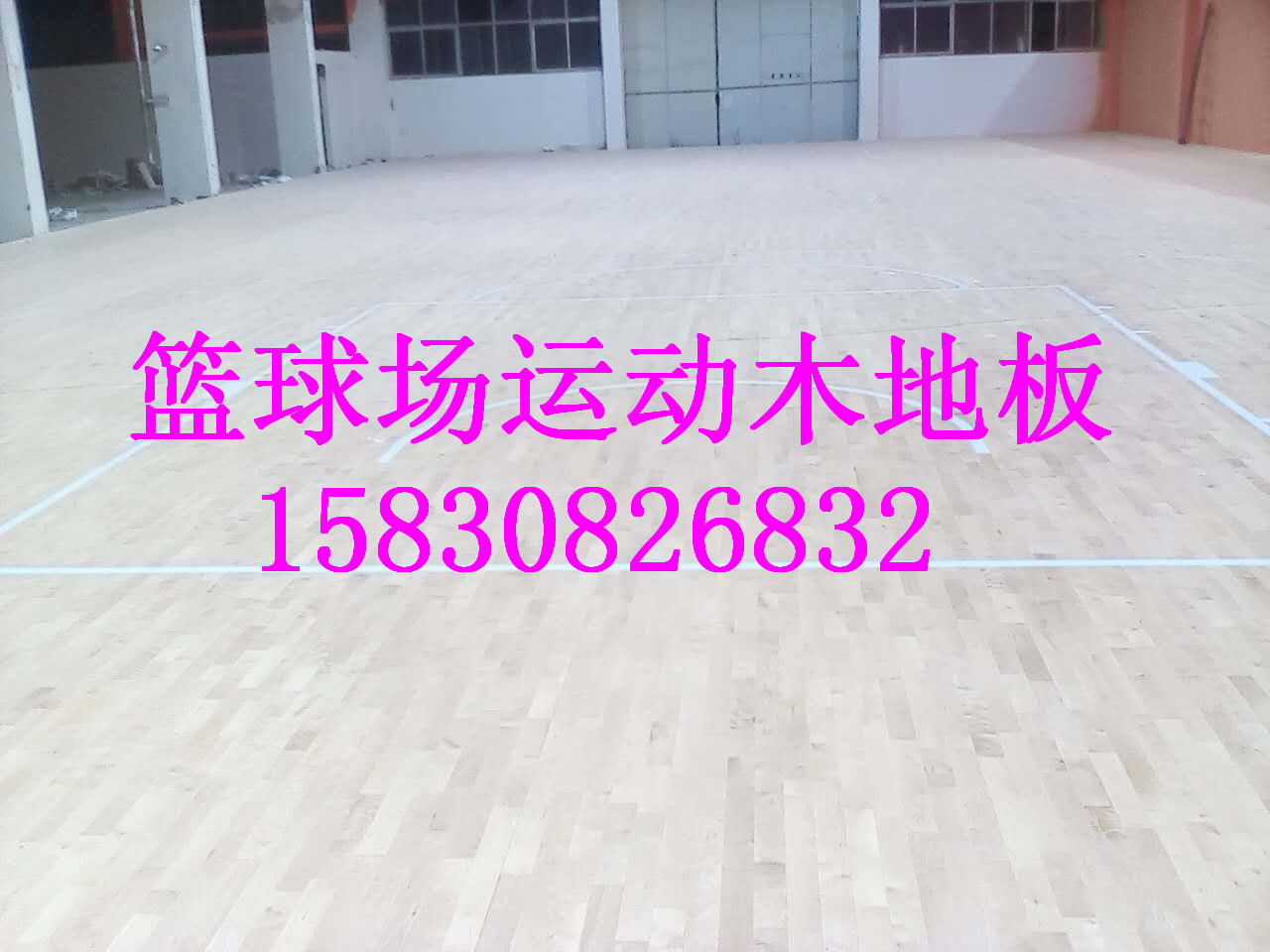 山东济南篮球运动木地板以优质的服务 - 建筑材