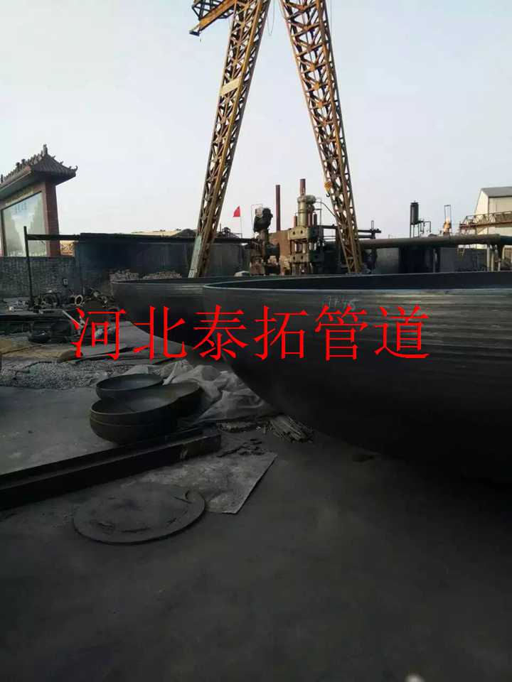 封头 封头