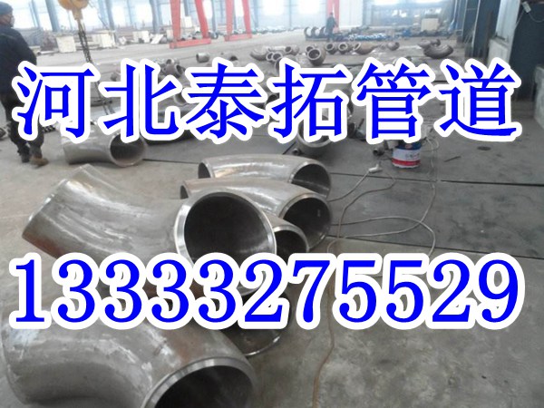 推制合金高压弯头