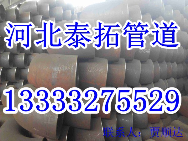 90度国标无缝弯头厂家