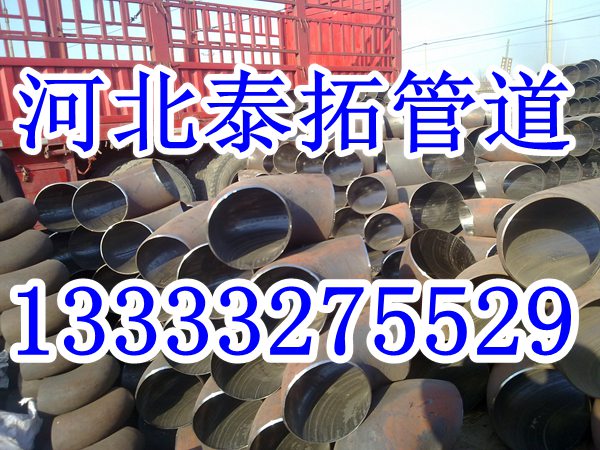 90度国标无缝弯头厂家