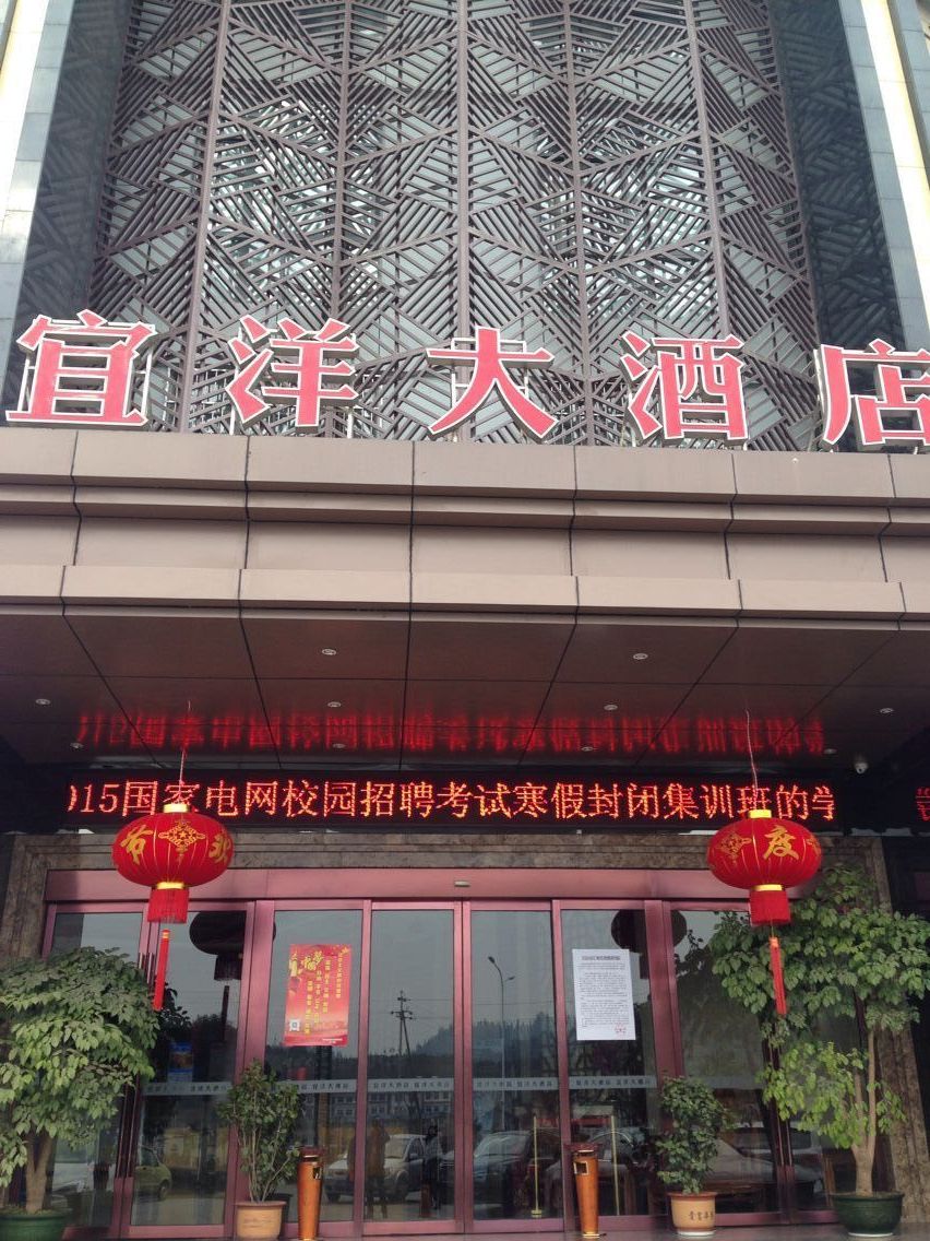 国家电网校园招聘考试奕诚教育外地学员报到流