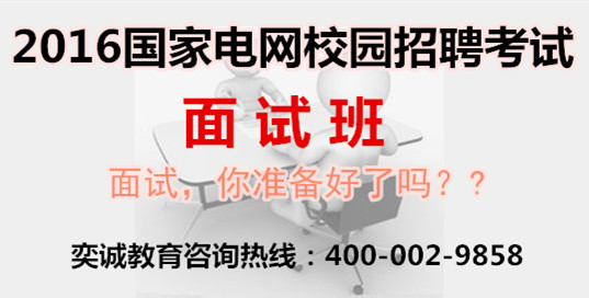 国家部委招聘信息_中央国家机关招聘_国家部委事业单位招聘