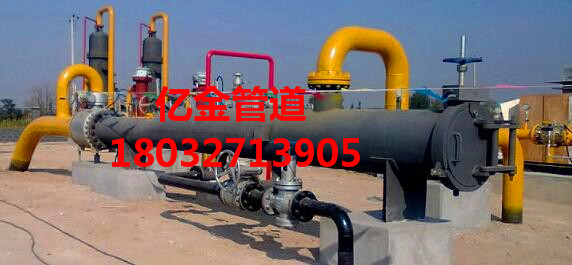 供应管道清理清管器收发球筒