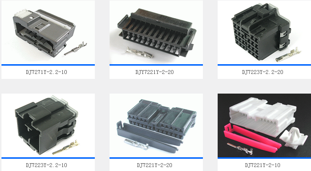 什么是连接器图片 20160429102847_93531.png