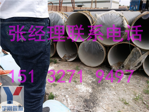 防腐钢管价格|水泥砂浆防腐钢管-建材-商讯中心