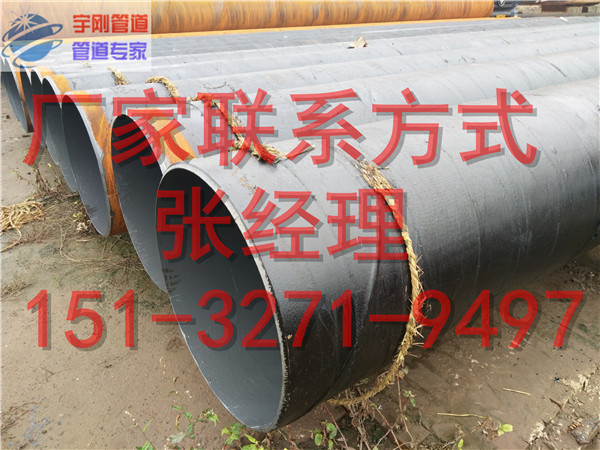 一布三油埋地环氧煤沥青防腐钢管宏观