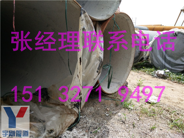 郑州高标号水泥砂浆防腐钢管厂家合作-建材-商