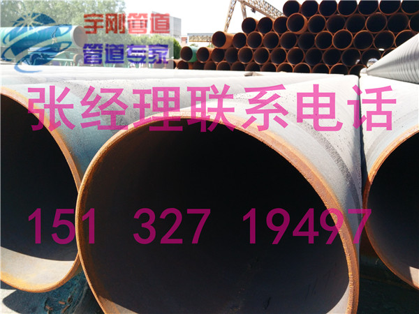 天然气3pe防腐钢管图解-建材-商讯中心