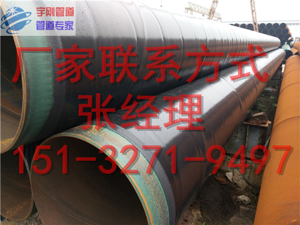 北京加强级3pe防腐钢管 - 建材百科