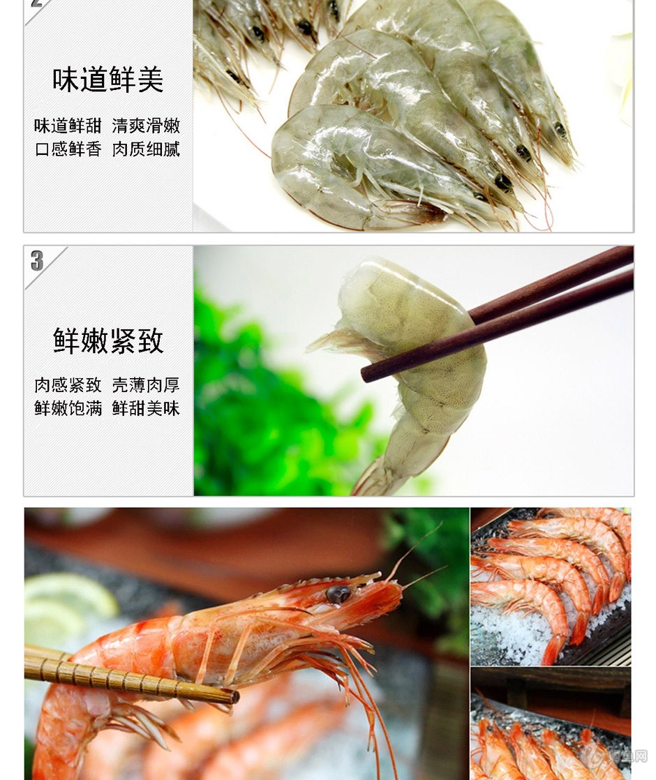 购鱼网急速送达,基围虾只卖99元一公斤了