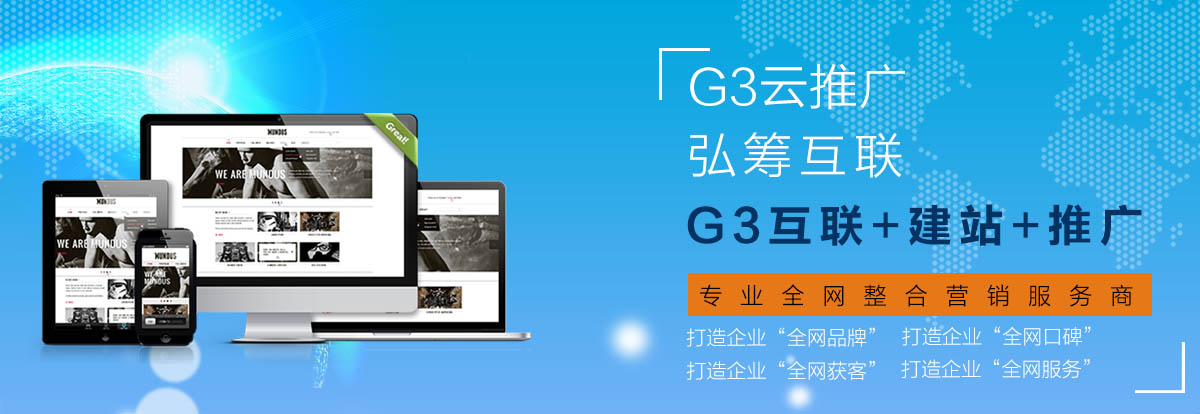 g3云网站