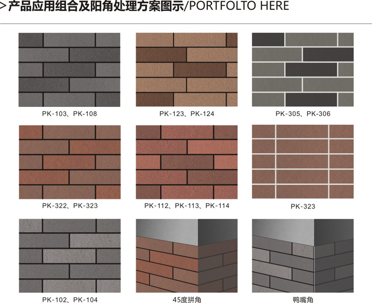 河北软瓷厂家@河北软瓷劈开砖@软瓷施工工艺讲解@河北