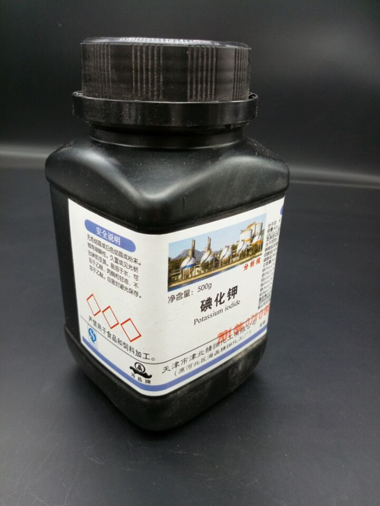 天津碘化钾生产厂家信誉好!产品质量货比三家更实惠!