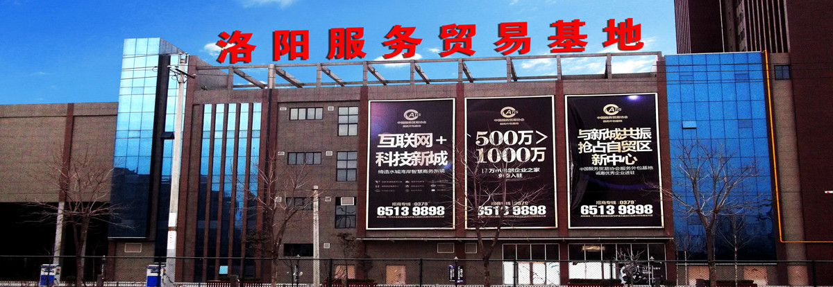 中国服务贸易发展现状分析-河南申茂信息科技