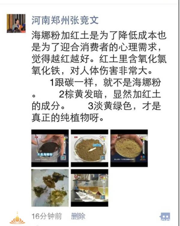 海娜粉染发剂有毒吗?真相原来是这样的