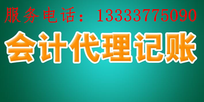 南阳有限责任公司与无限责任公司的区别 - 老友