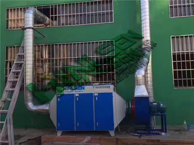 电子元件生产时产生的废气如何处理?使用光催