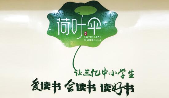 石家庄小学阅读能力提高辅导学校哪家好?