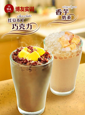 安庆哪家奶茶培训学校好