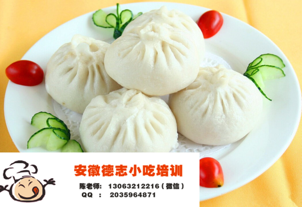 我想学包子,学包子多少钱