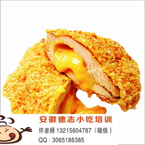 芜湖哪里可以学正新鸡排技术 - 播视网1