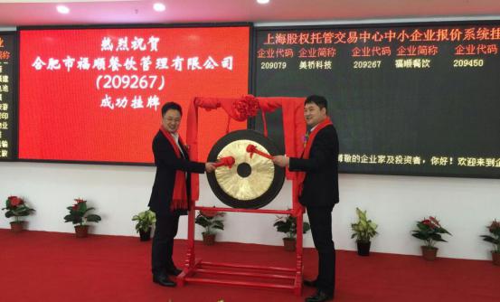 特色餐饮加盟 看和福顺如何爆发洪荒之力大战