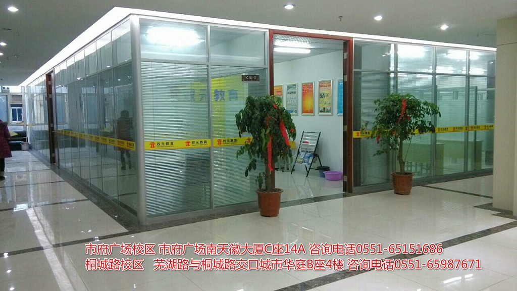 合肥高中物理难吗?哪里有好老师