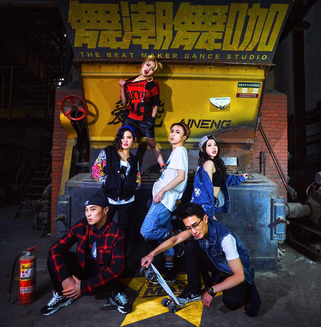 hiphop嘻哈舞 - 播视网