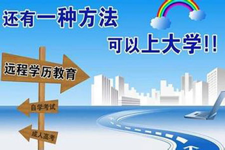 池州成人高考报名时间教育培训欢迎来电咨询