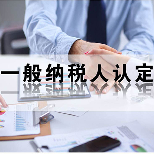 威尼斯9499登录入口西安风鸟企业咨询有限公司获准代理记账执业许可探索行业新机遇