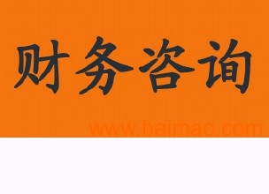 海口代理记账找谁?安全高效的服务-海口业浩财