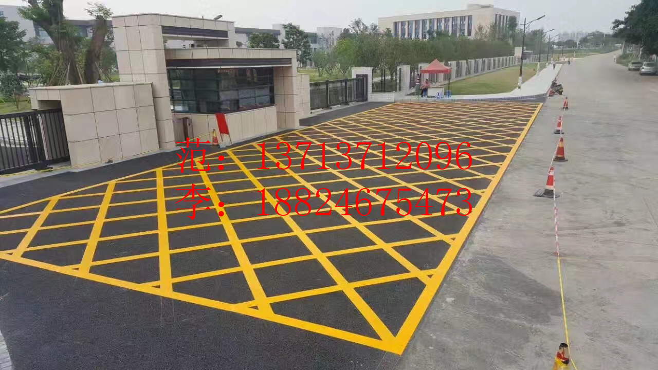 网状线:表示禁止在设置本标线范围内停车,为实线,线宽为40cm.
