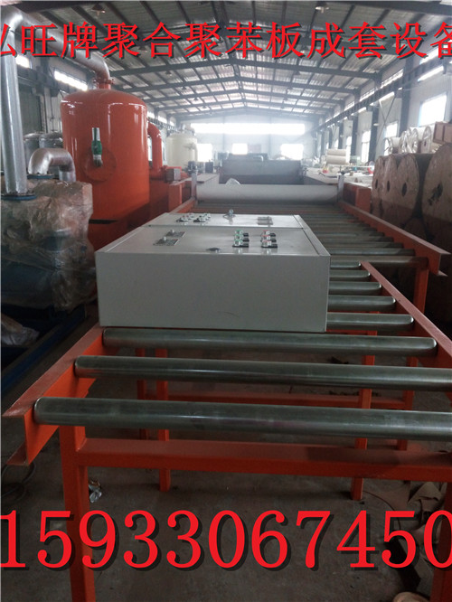 优质渗透型硅质改性聚苯板生产线设备报价