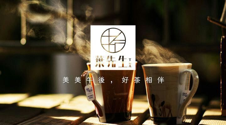 拾叶先生青木茶去哪里买|价格多少?