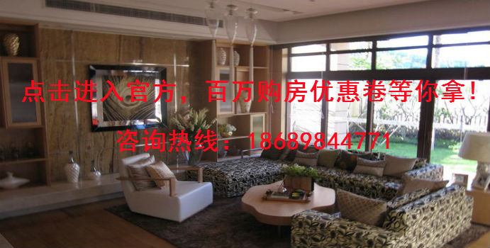 2017年最新鲁能山海天房价走势图 - 久久信息