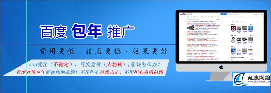 郑州网络公司哪家好？哪家服务好
