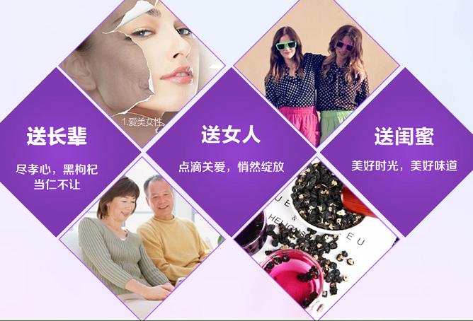 正宗黑枸杞价格|黑枸杞价格表|黑果枸杞的价格