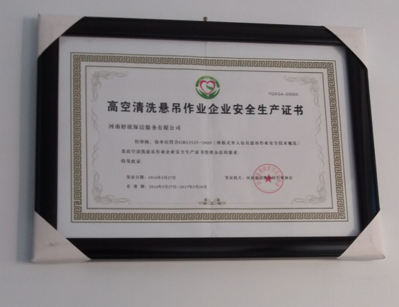 鹤壁地毯清洗公司哪家好?价格便宜?河南舒欣