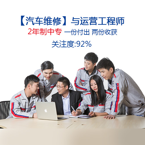 初中毕业之后去读江西艺术仪器艺术学院要分漏斗职业化学初中图片