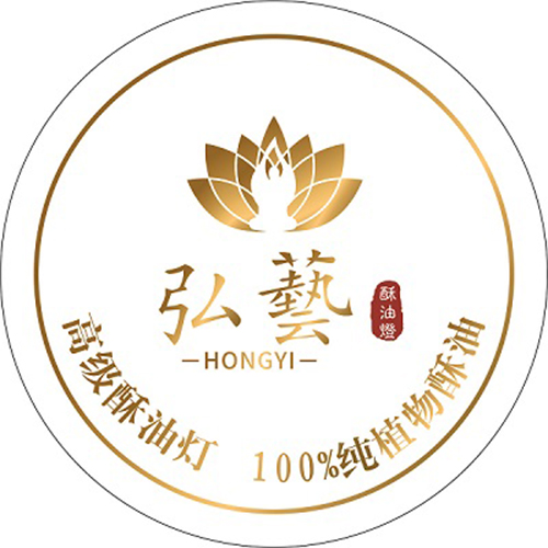 中山市弘藝工藝品廠(chǎng)