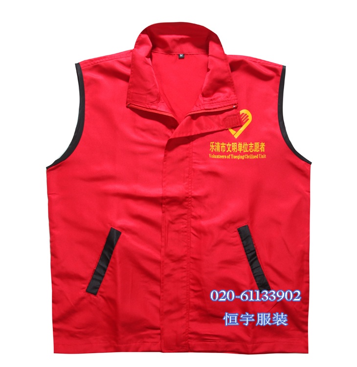 把志愿者服装,志愿者马甲