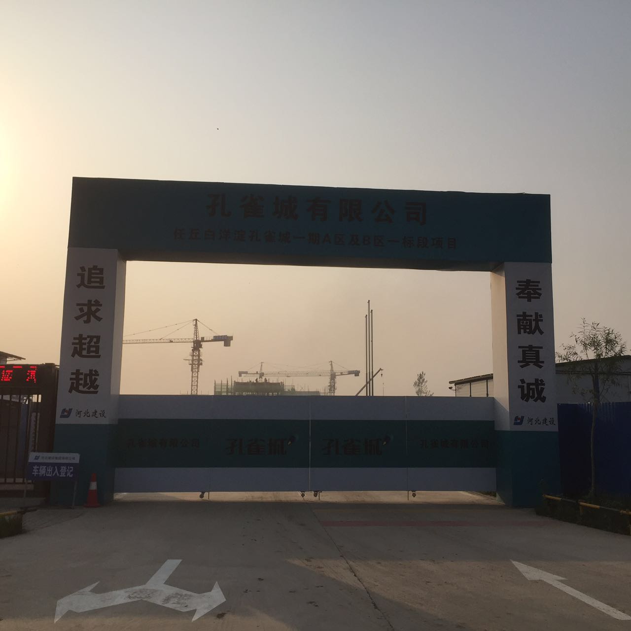 白洋淀孔雀城 白洋淀孔雀城别墅 - 老友网