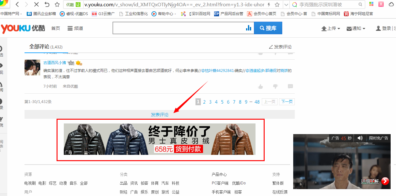 新浪扶翼广告 新浪扶翼适合什么行业推广 咨询
