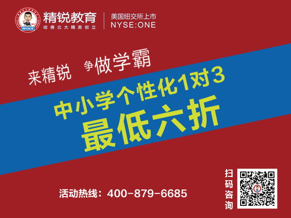 哈尔滨辰能溪树庭院 小班课程辅导 中西方教育精髓