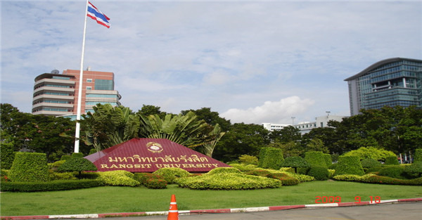 昆明留学机构,泰国兰实大学录取要求