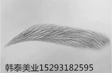 半永ji雾状眉常识什么是雾眉线眉雾加线韩泰美