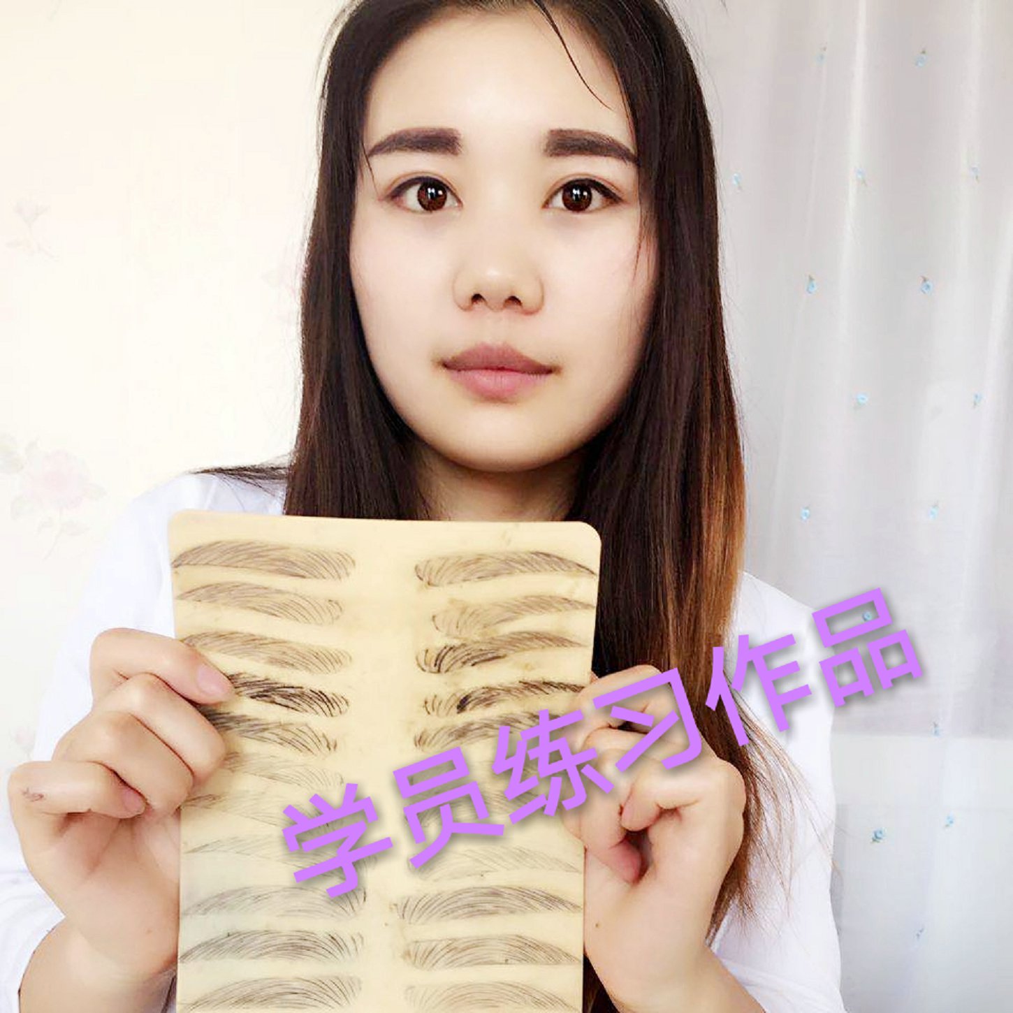 朋友们都学了半永久,周口学半永久纹绣的哪家