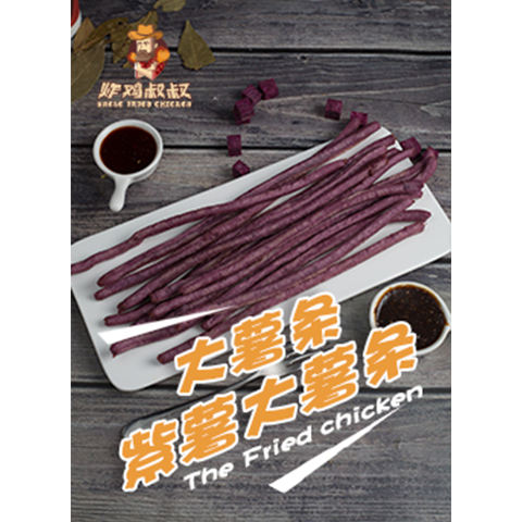 鸡排十大加盟店排行榜_儿童玩具加盟店10大品牌排名_儿童益智玩具店品牌排行榜(2)