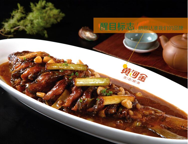红烧鲤鱼最正宗的的做法大全